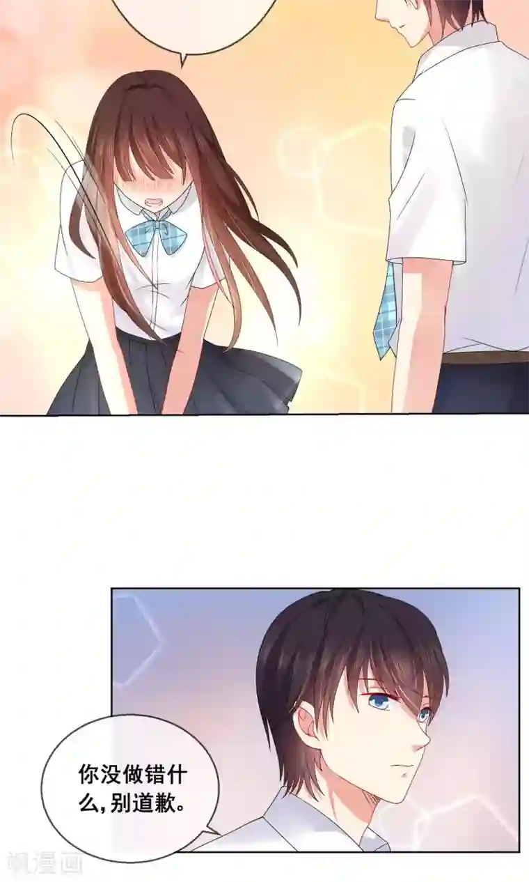 人气同桌是只猫第22话 和闺蜜喜欢上同一个人