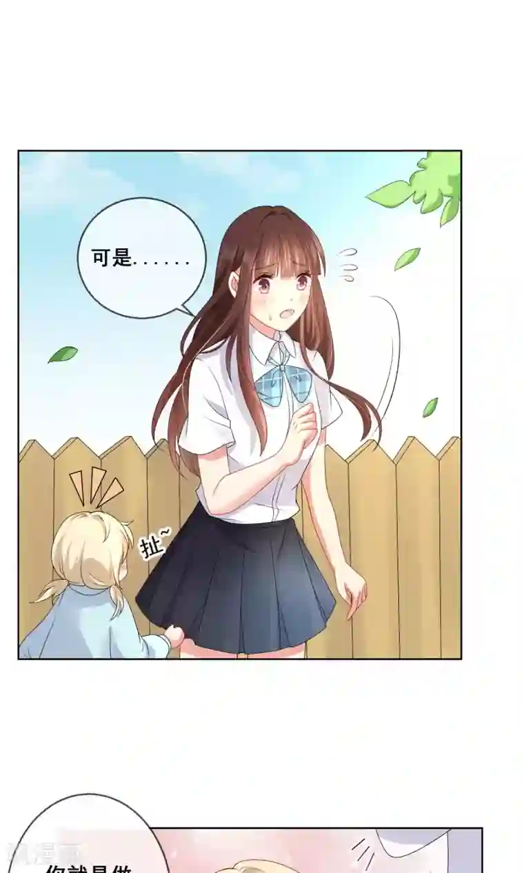 人气同桌是只猫第22话 和闺蜜喜欢上同一个人