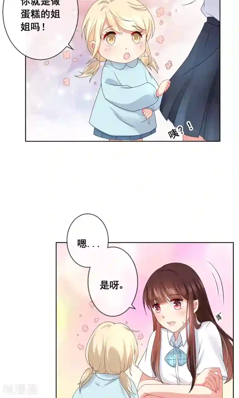 人气同桌是只猫第22话 和闺蜜喜欢上同一个人