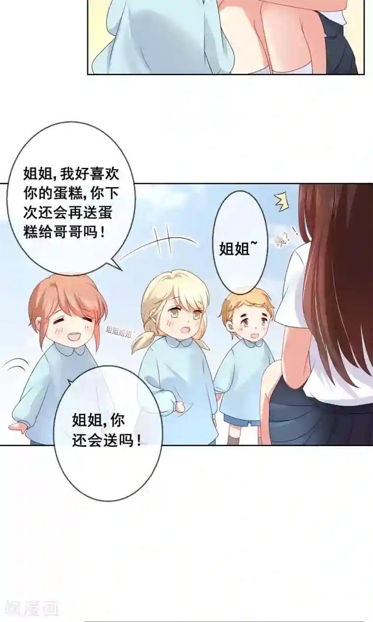 人气同桌是只猫第22话 和闺蜜喜欢上同一个人