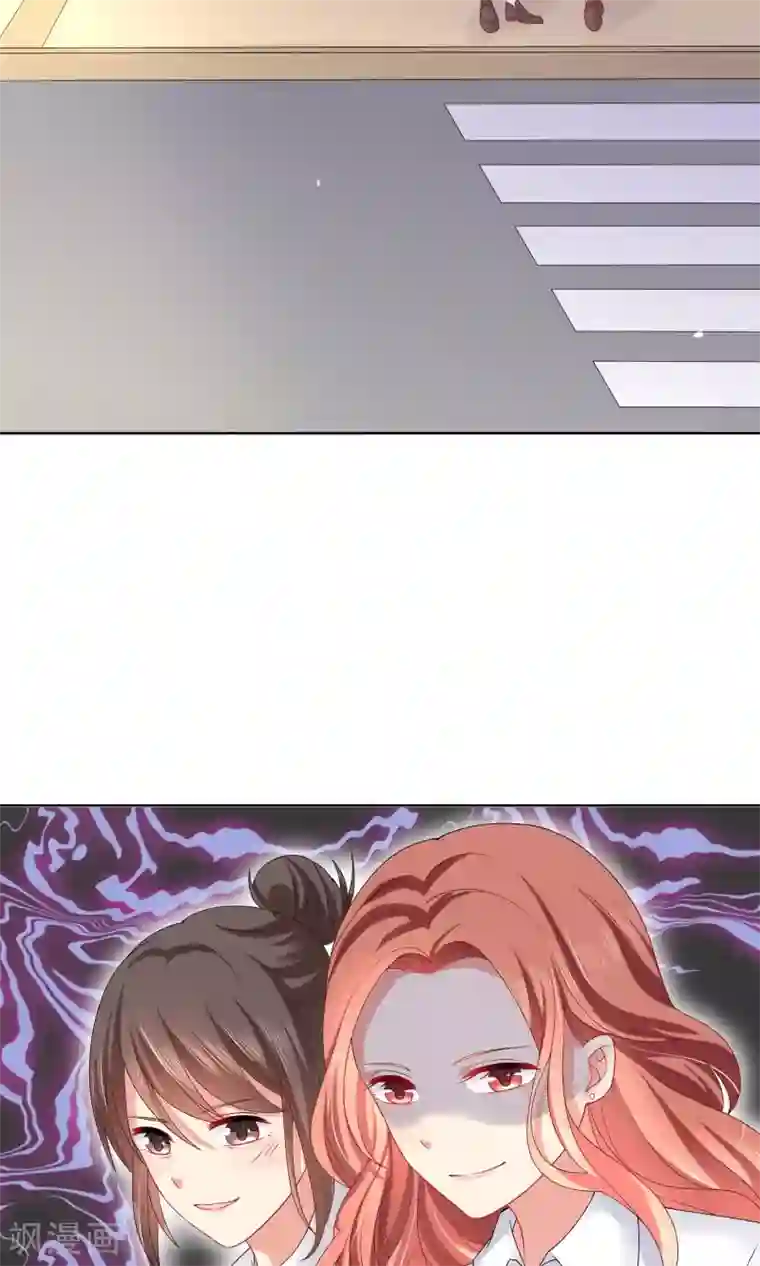 人气同桌是只猫第22话 和闺蜜喜欢上同一个人