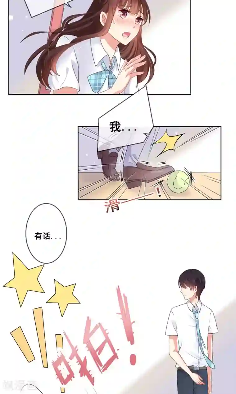 人气同桌是只猫第22话 和闺蜜喜欢上同一个人