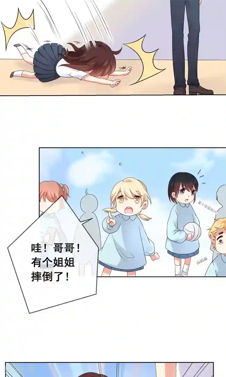 人气同桌是只猫第22话 和闺蜜喜欢上同一个人