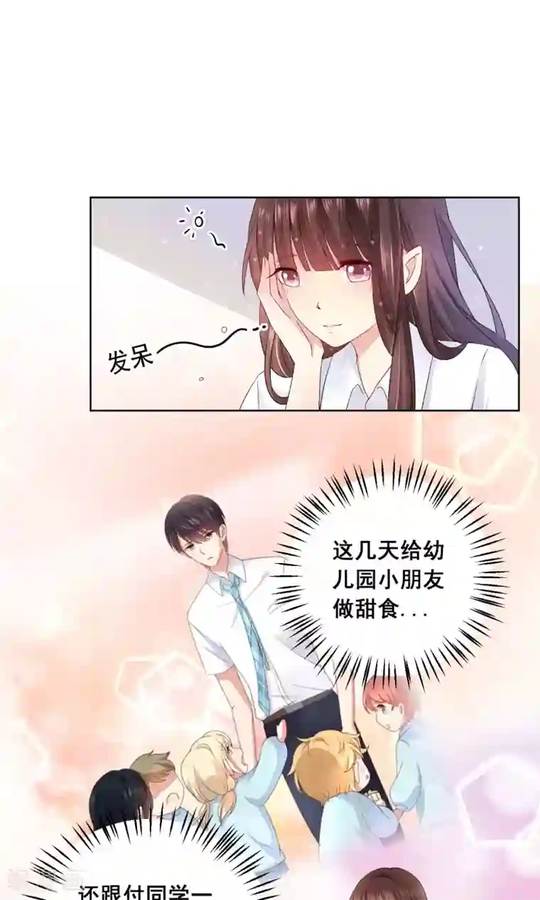 人气同桌是只猫第23话 不能让情敌出风头！