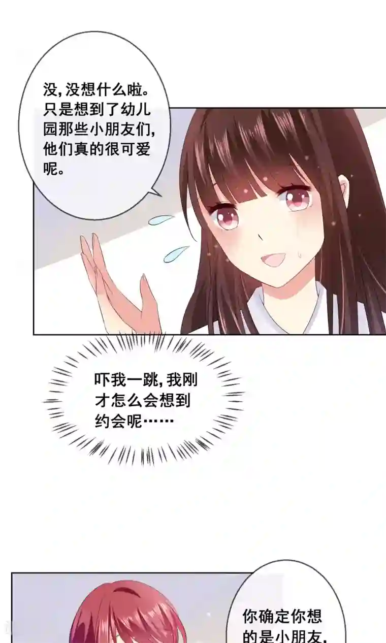 人气同桌是只猫第23话 不能让情敌出风头！