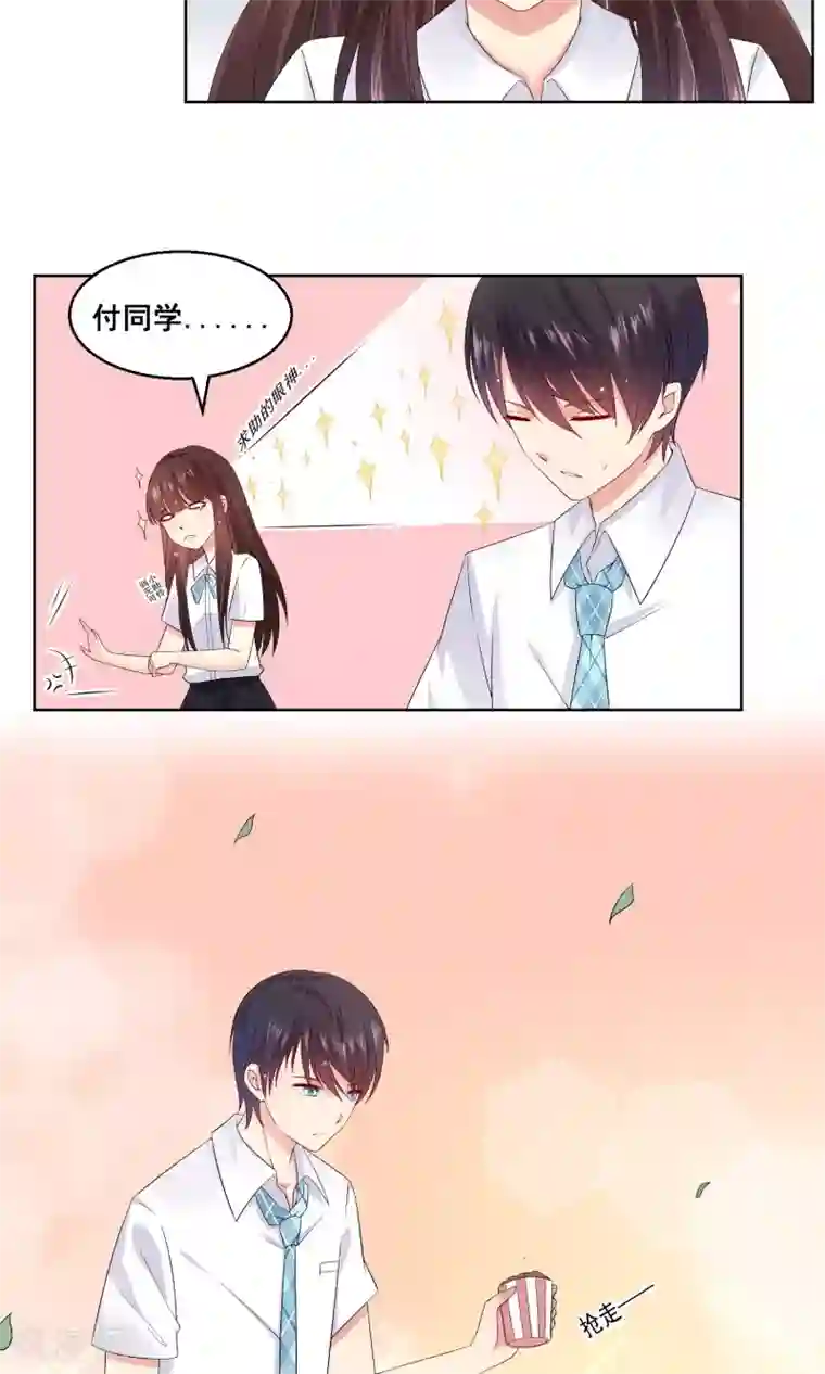 人气同桌是只猫第23话 不能让情敌出风头！