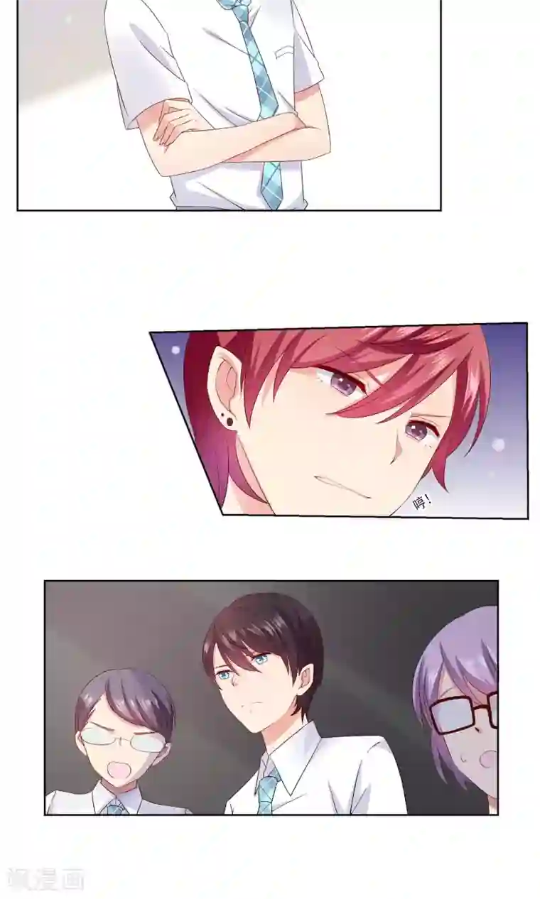 人气同桌是只猫第24话 与男神搭档比赛