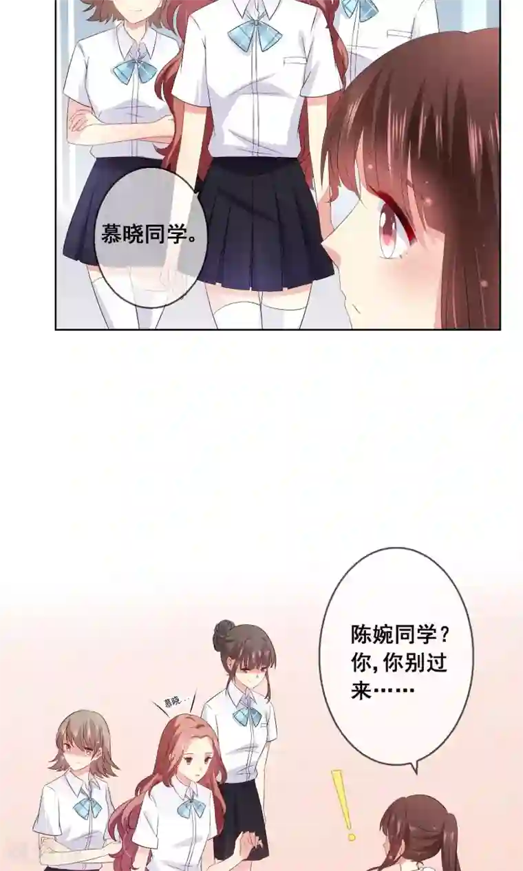 人气同桌是只猫第24话 与男神搭档比赛