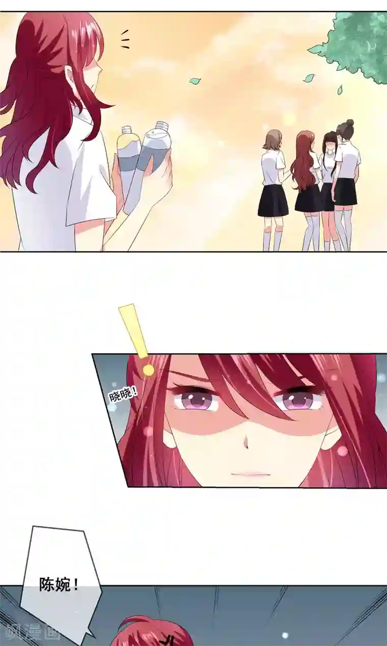 人气同桌是只猫第25话 跪下！我就原谅你！