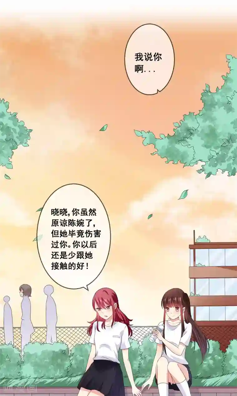 人气同桌是只猫第26话 你的眼里只能有我！