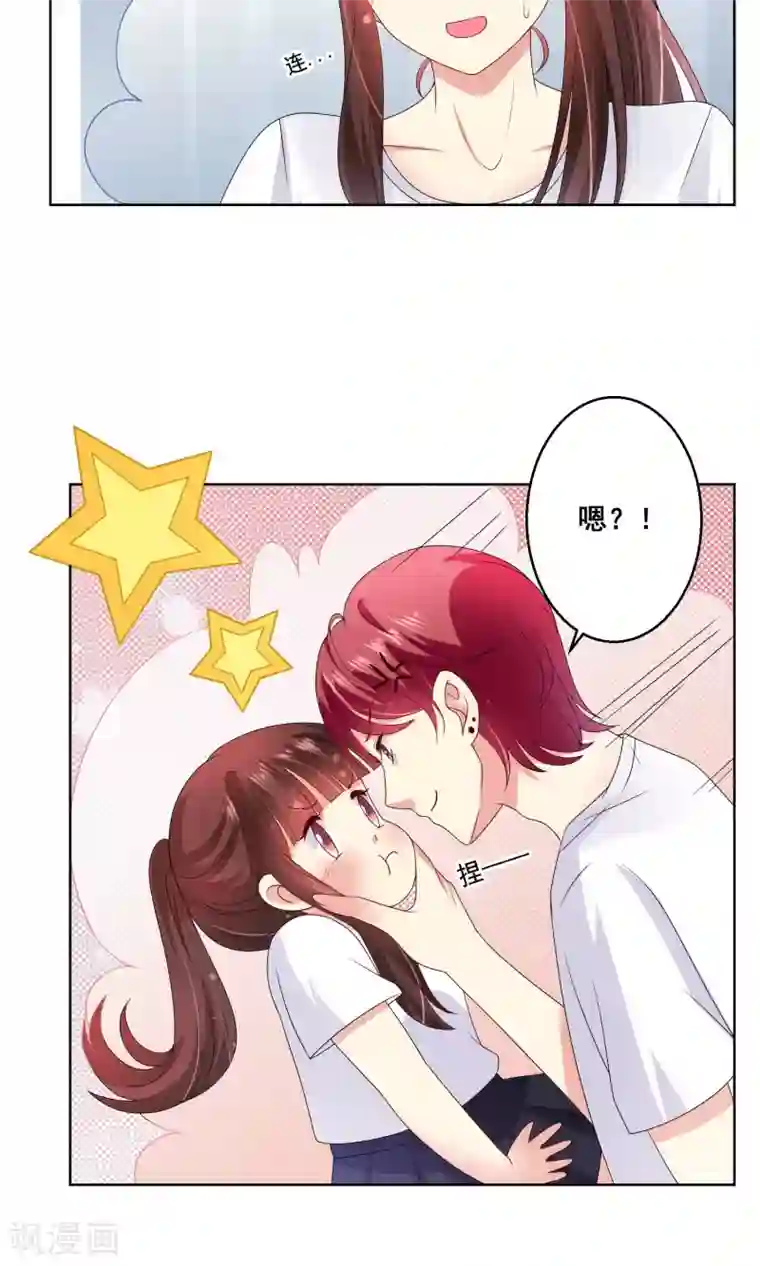 人气同桌是只猫第26话 你的眼里只能有我！