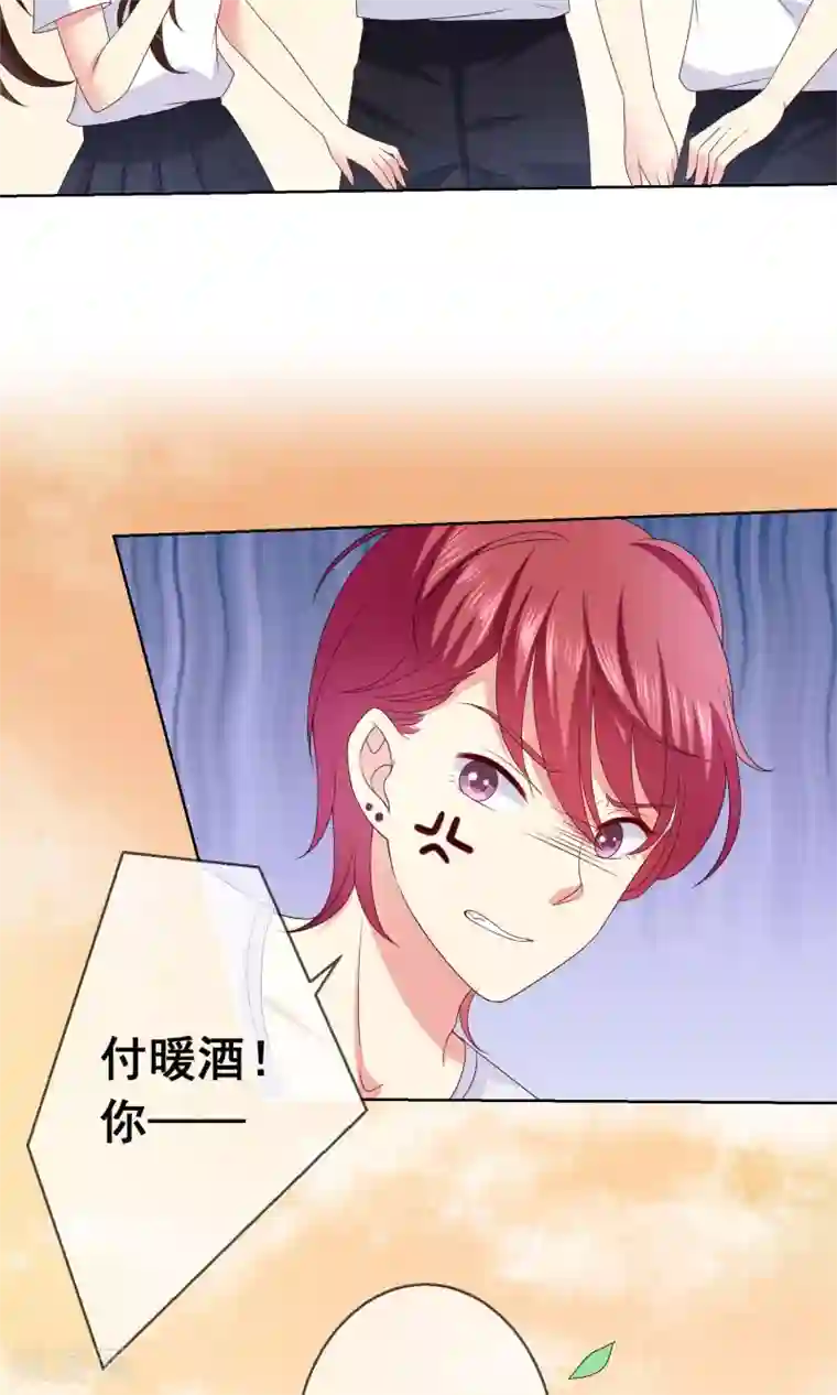 人气同桌是只猫第26话 你的眼里只能有我！