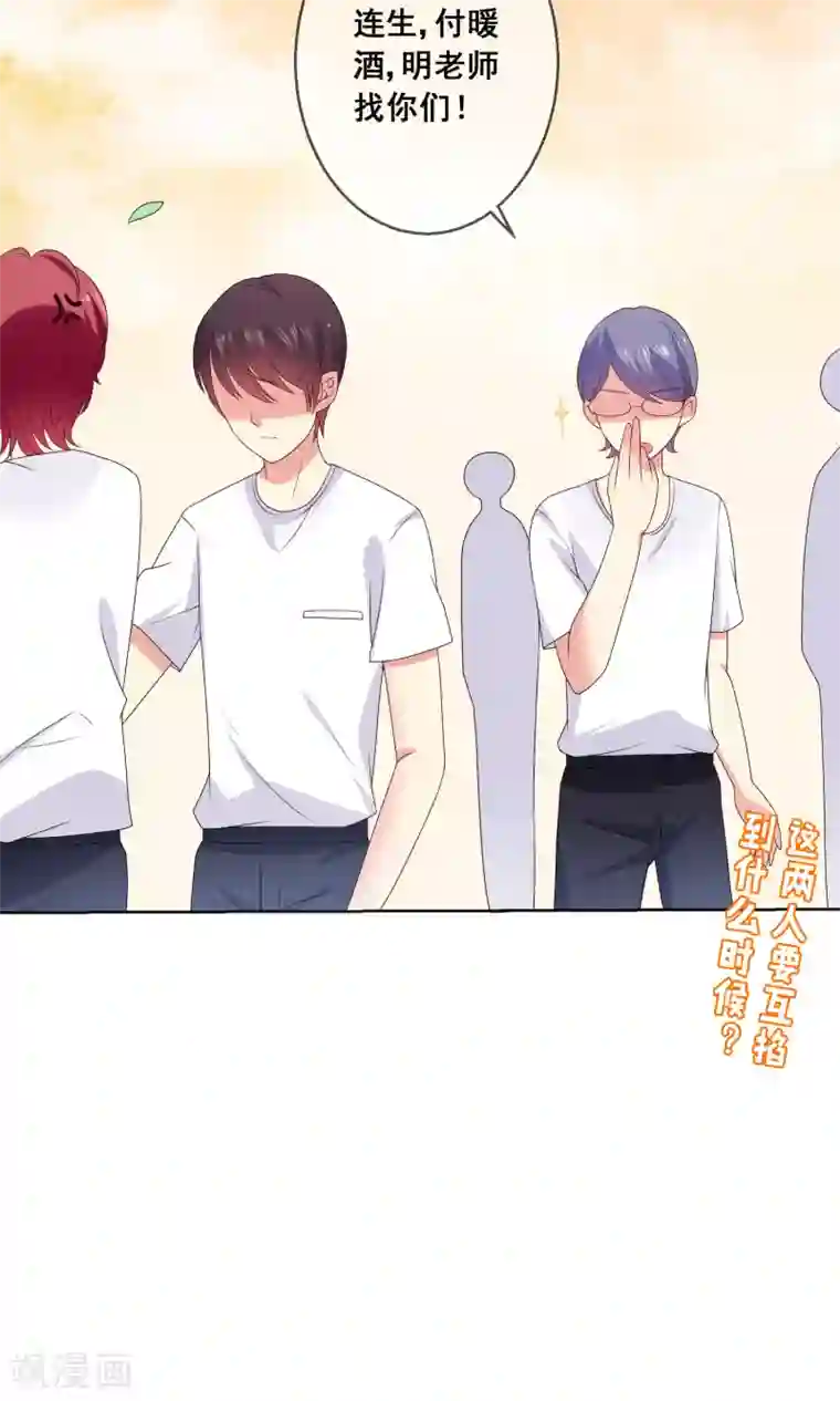 人气同桌是只猫第26话 你的眼里只能有我！