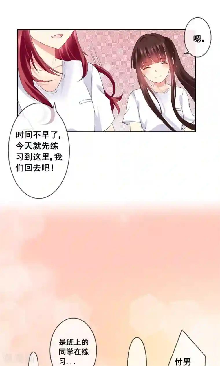 人气同桌是只猫第26话 你的眼里只能有我！