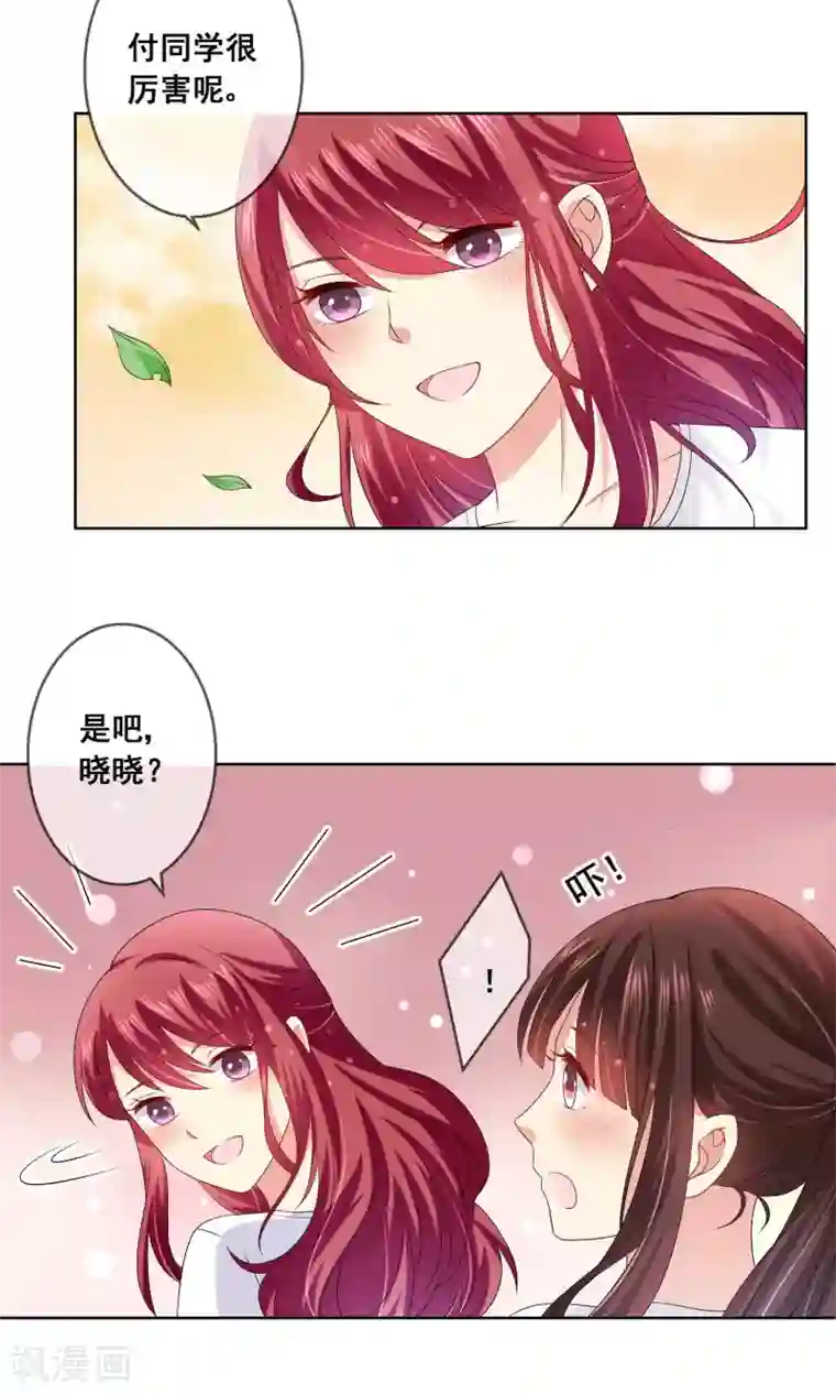 人气同桌是只猫第26话 你的眼里只能有我！