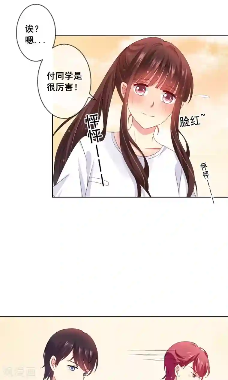 人气同桌是只猫第26话 你的眼里只能有我！