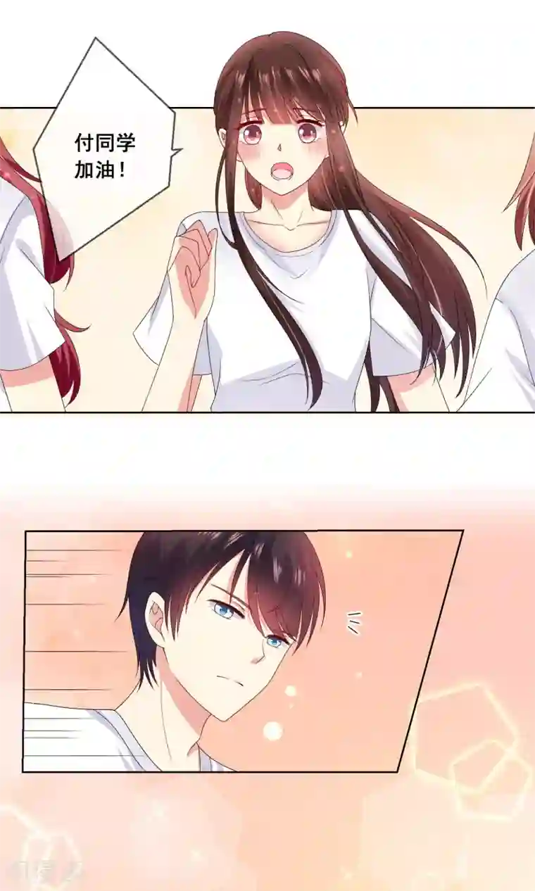 人气同桌是只猫第26话 你的眼里只能有我！