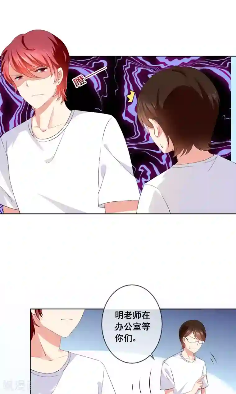 人气同桌是只猫第27话 绿茶妹的影后级演出