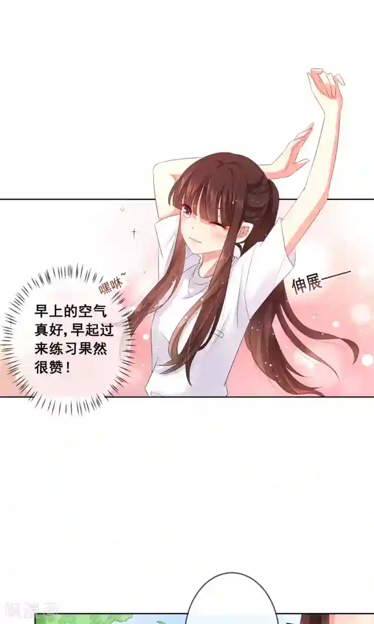 人气同桌是只猫第27话 绿茶妹的影后级演出