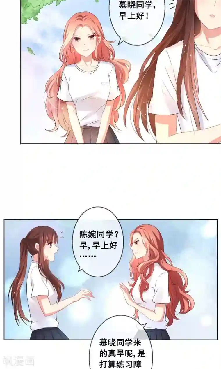 人气同桌是只猫第27话 绿茶妹的影后级演出