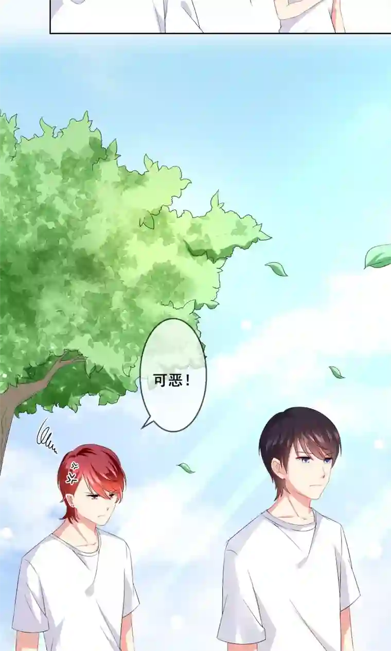 人气同桌是只猫第27话 绿茶妹的影后级演出