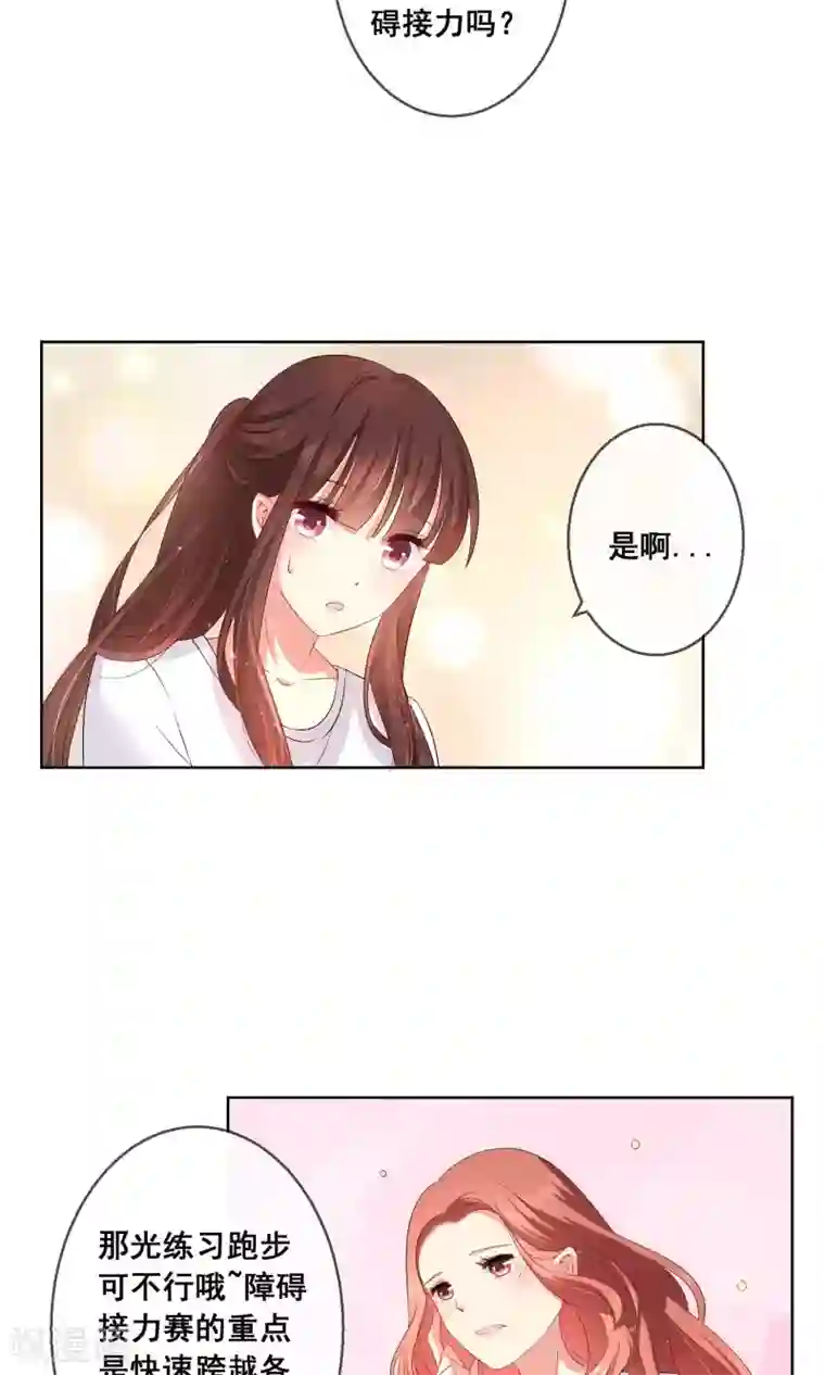 人气同桌是只猫第27话 绿茶妹的影后级演出