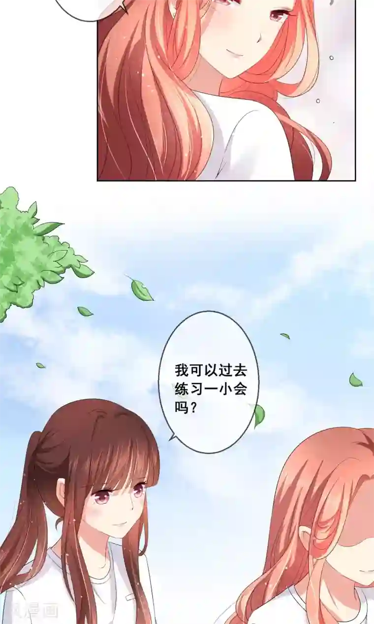 人气同桌是只猫第27话 绿茶妹的影后级演出