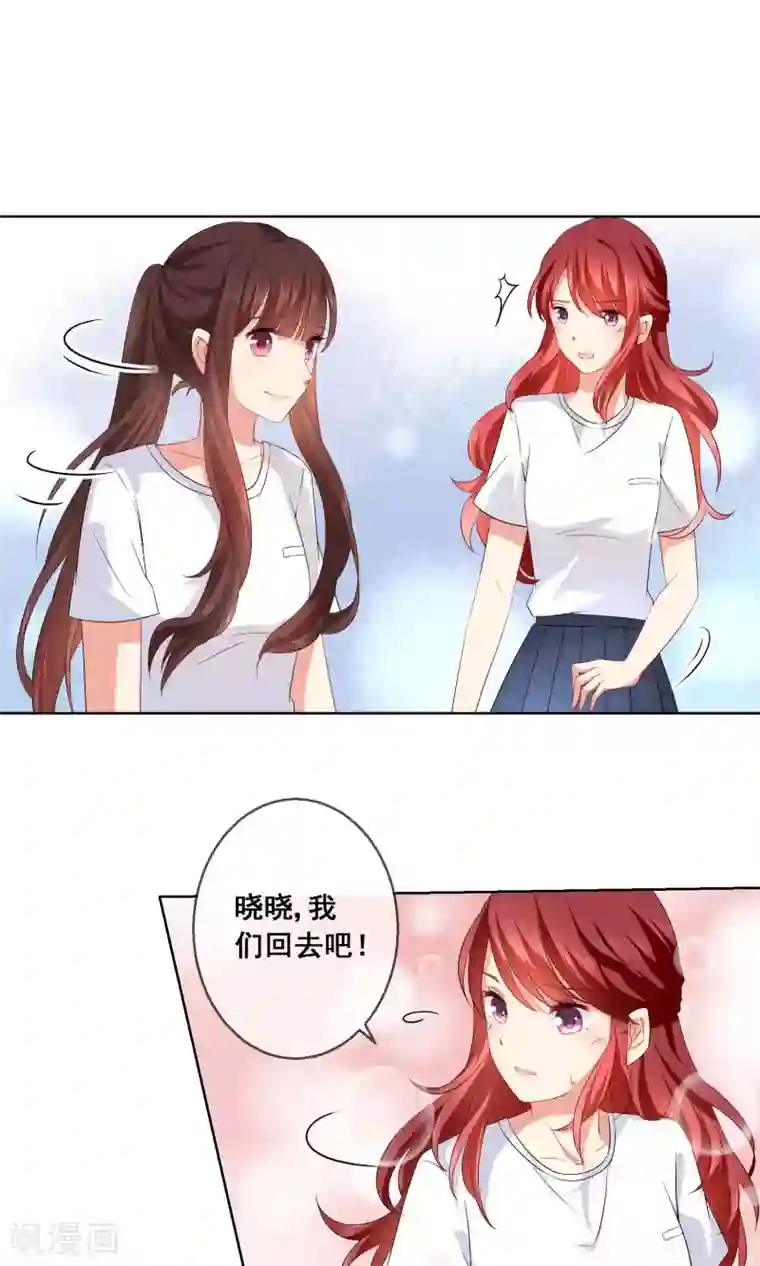 人气同桌是只猫第27话 绿茶妹的影后级演出