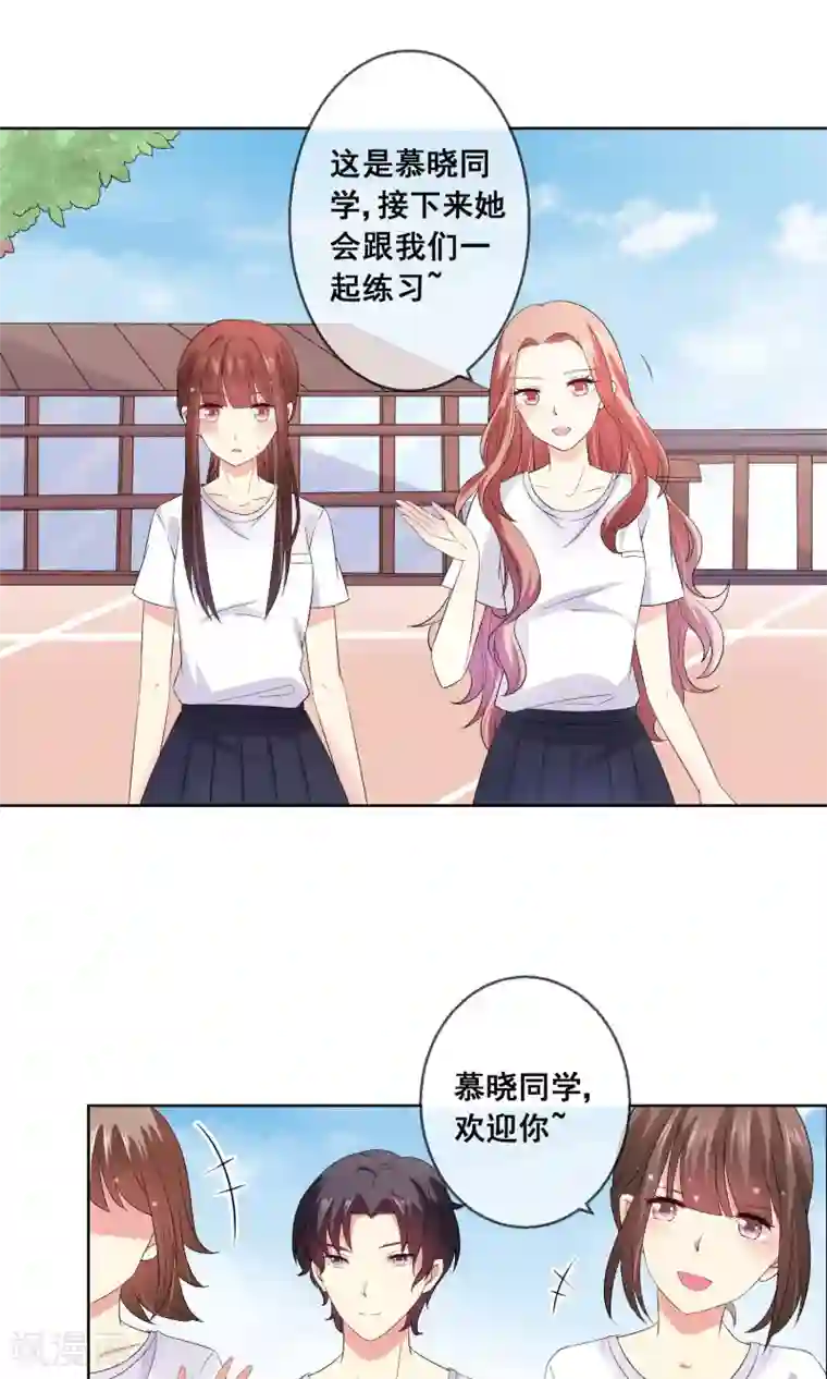 人气同桌是只猫第28话 让人看不懂的把戏