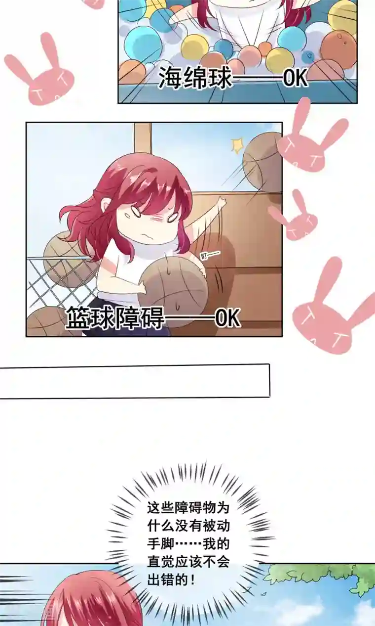 人气同桌是只猫第28话 让人看不懂的把戏