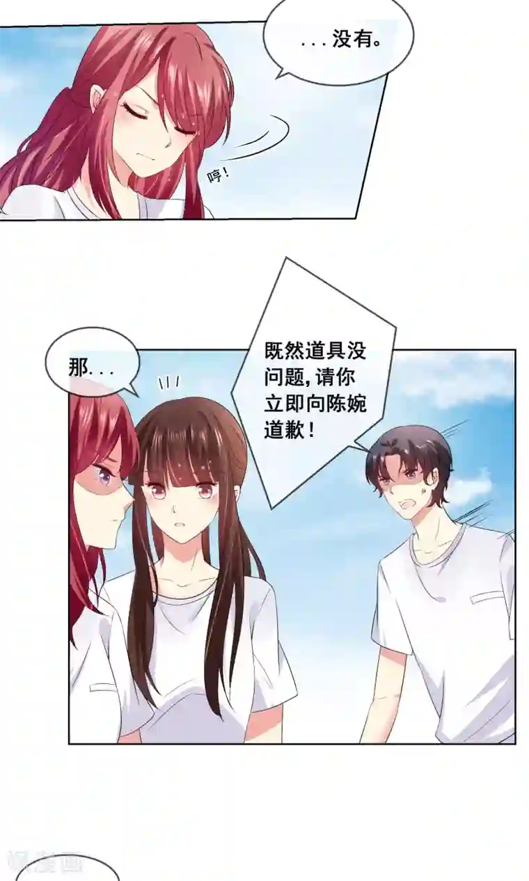 人气同桌是只猫第28话 让人看不懂的把戏