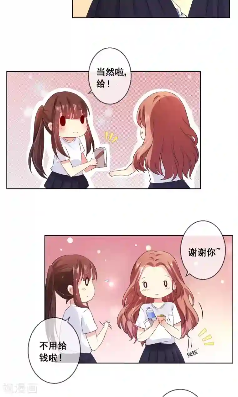 人气同桌是只猫第28话 让人看不懂的把戏