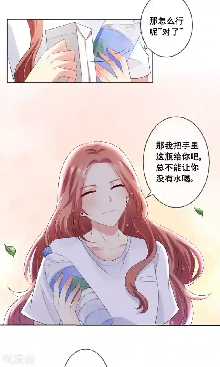 人气同桌是只猫第28话 让人看不懂的把戏