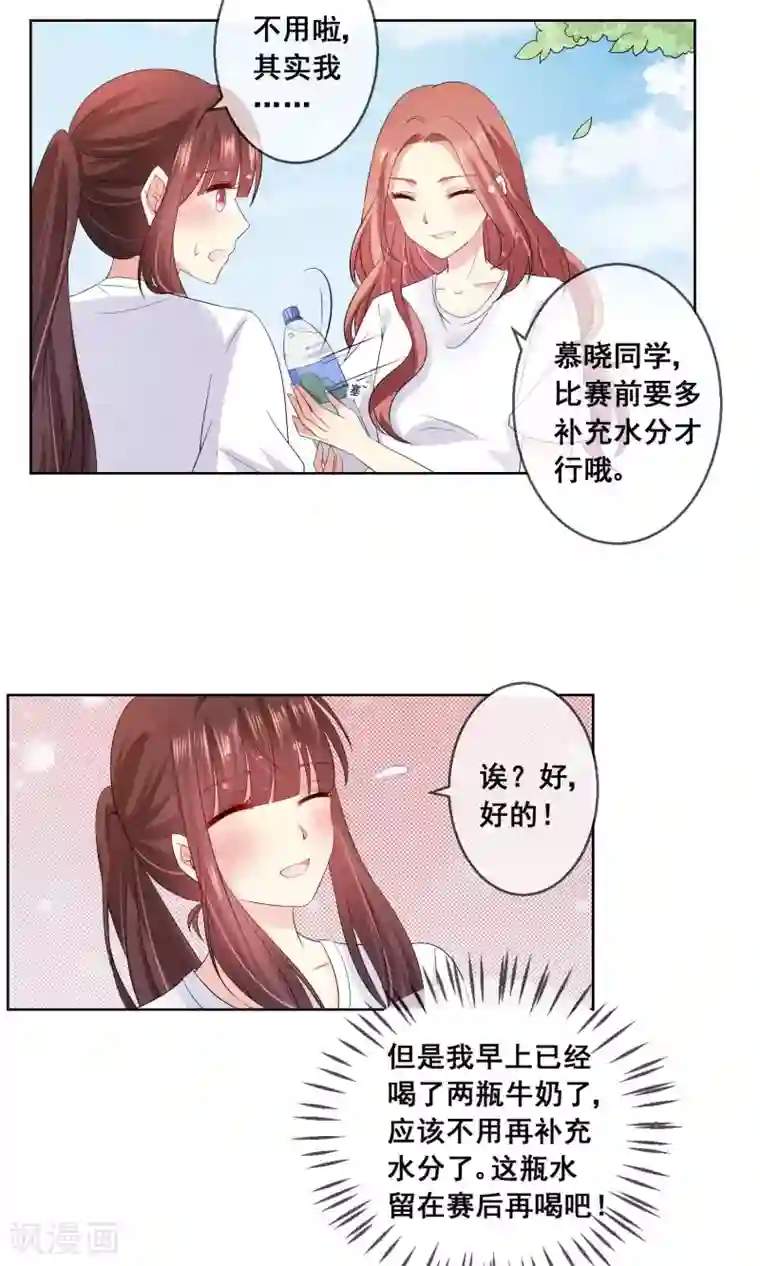 人气同桌是只猫第28话 让人看不懂的把戏