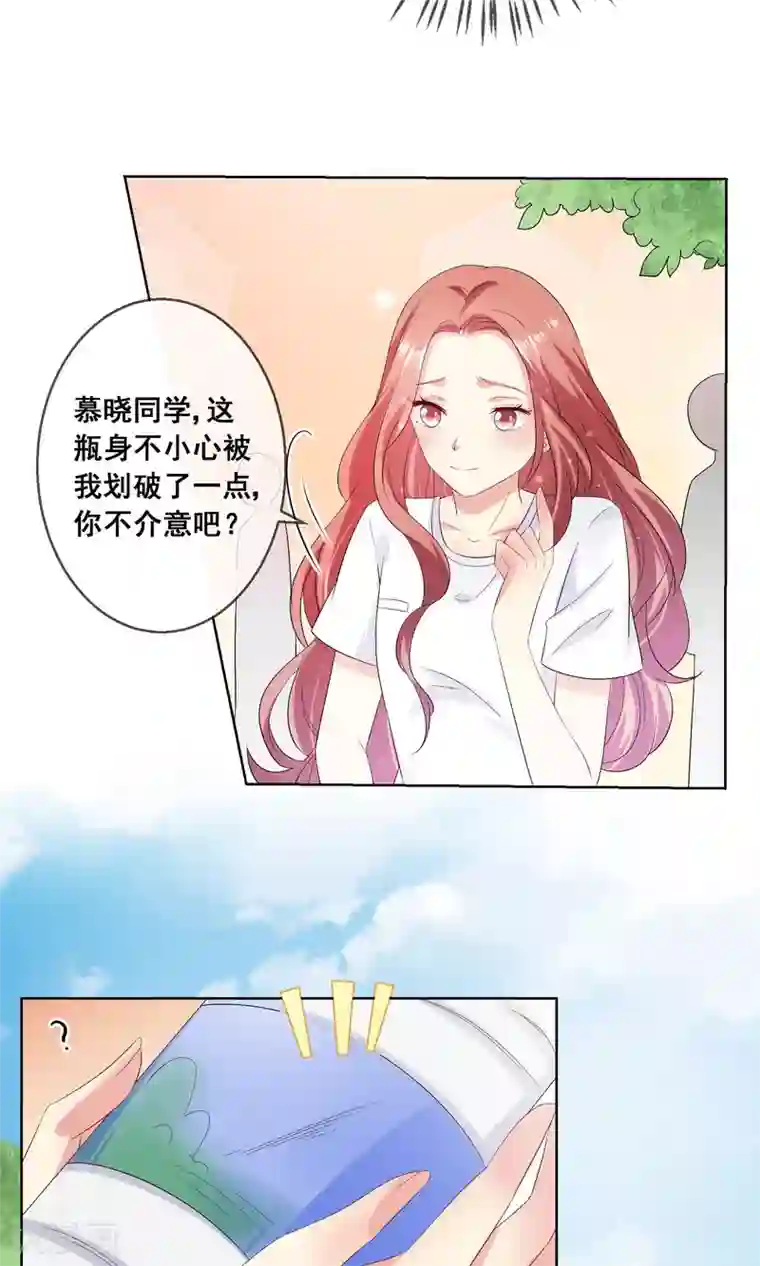 人气同桌是只猫第28话 让人看不懂的把戏