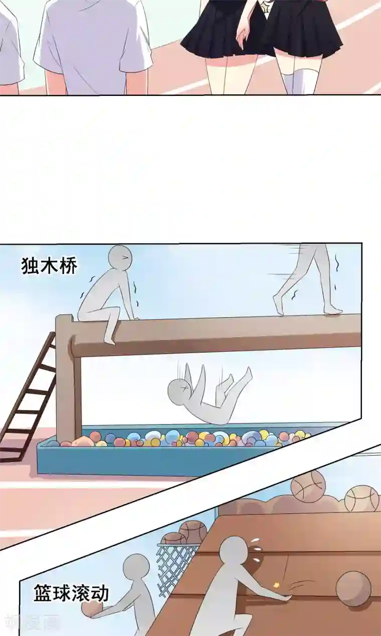 人气同桌是只猫第28话 让人看不懂的把戏