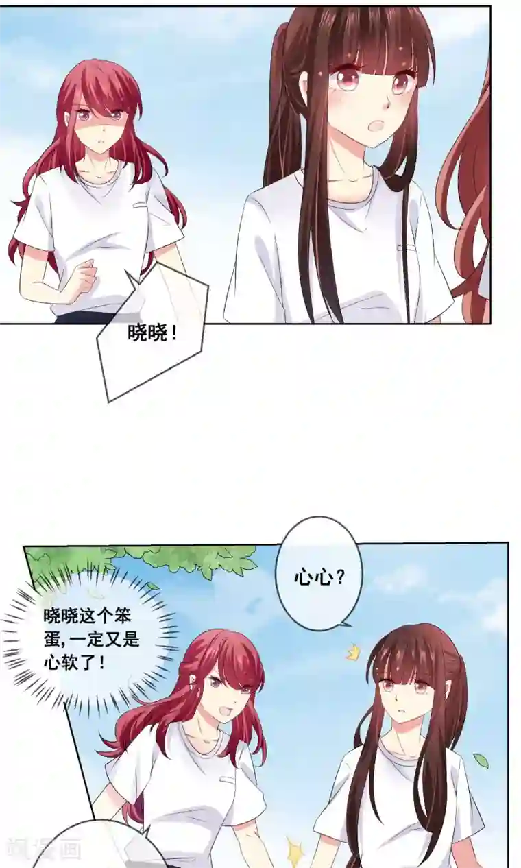 人气同桌是只猫第28话 让人看不懂的把戏