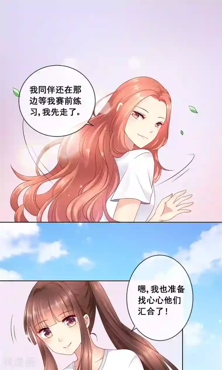 人气同桌是只猫第29话 挑拨离间