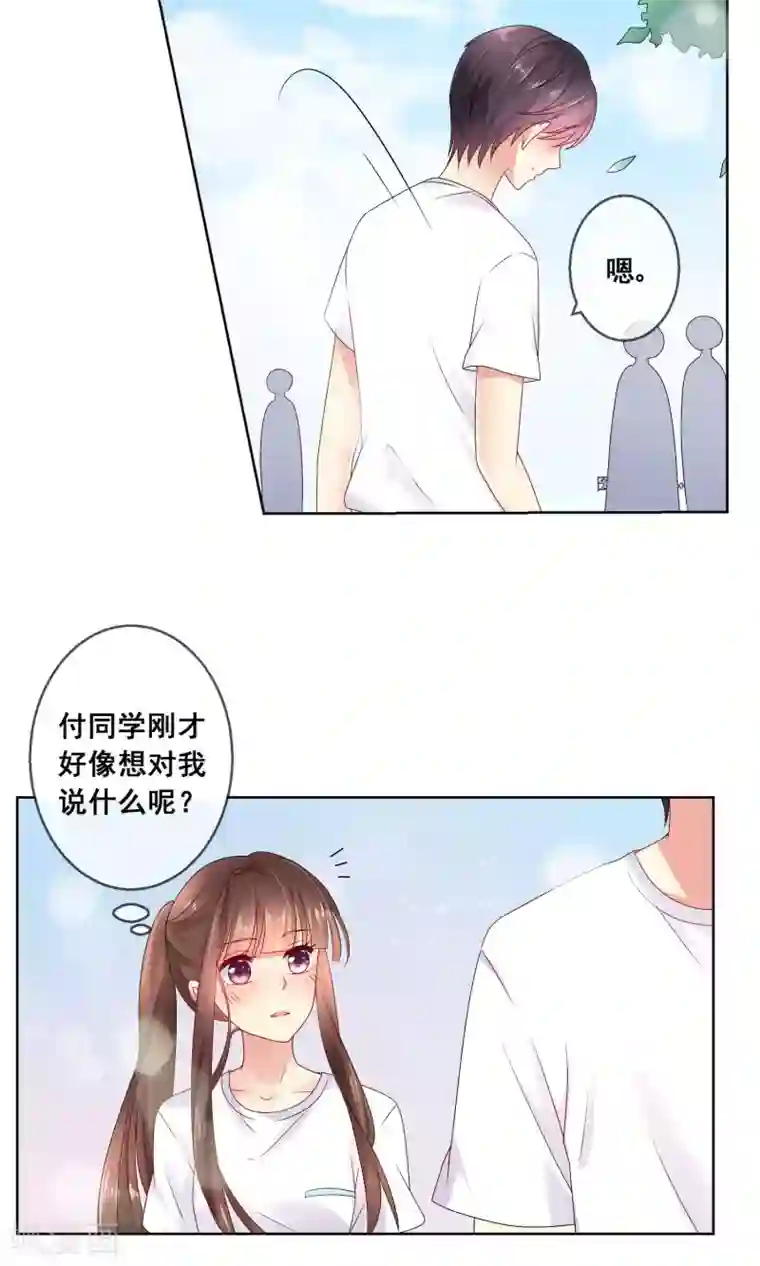 人气同桌是只猫第29话 挑拨离间