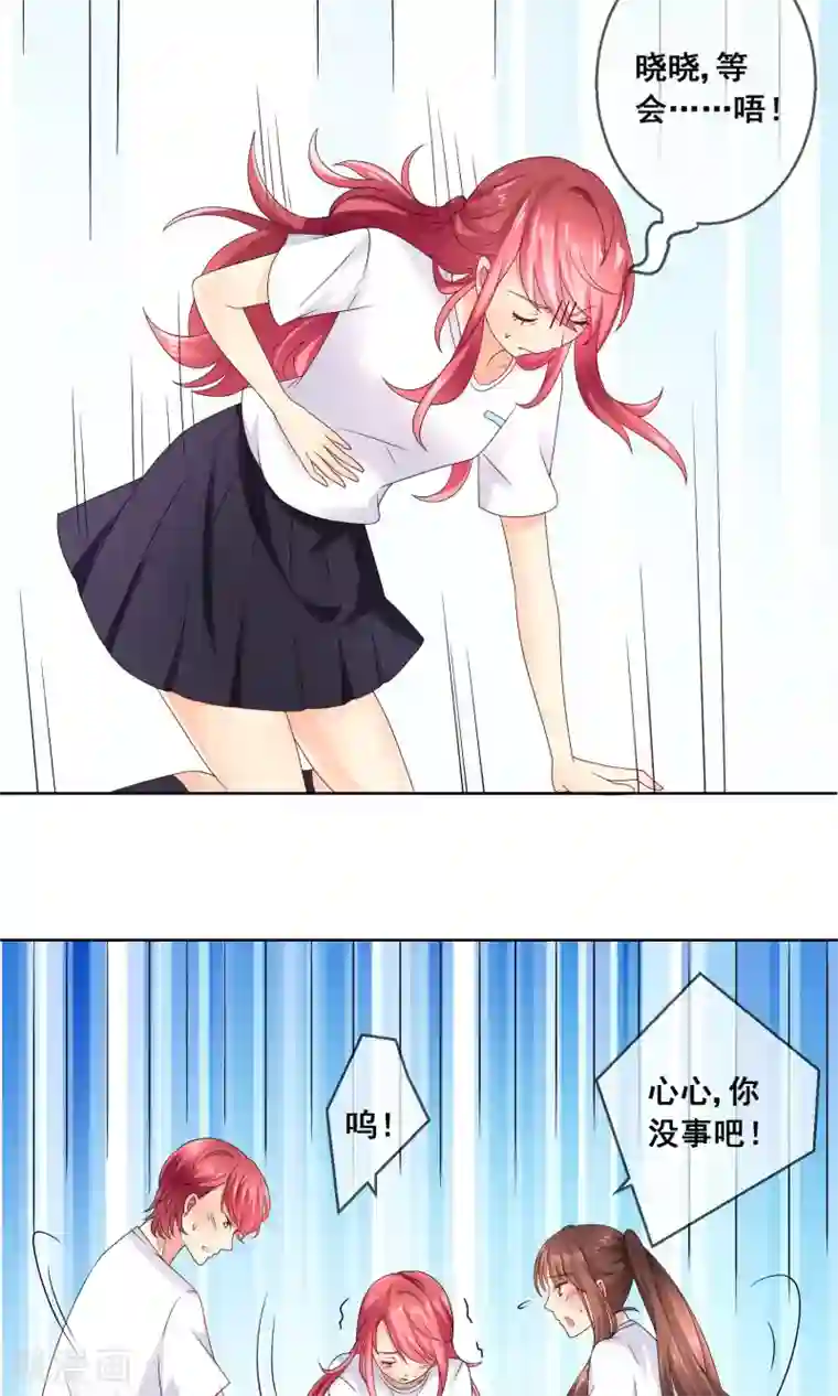 人气同桌是只猫第29话 挑拨离间