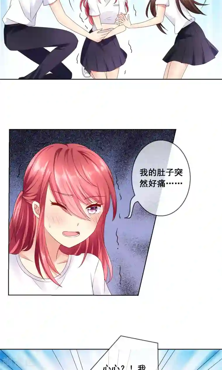 人气同桌是只猫第29话 挑拨离间