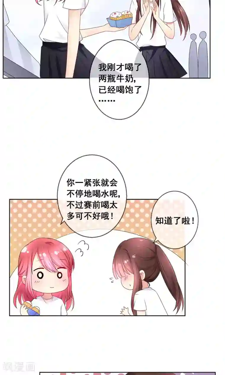 人气同桌是只猫第29话 挑拨离间