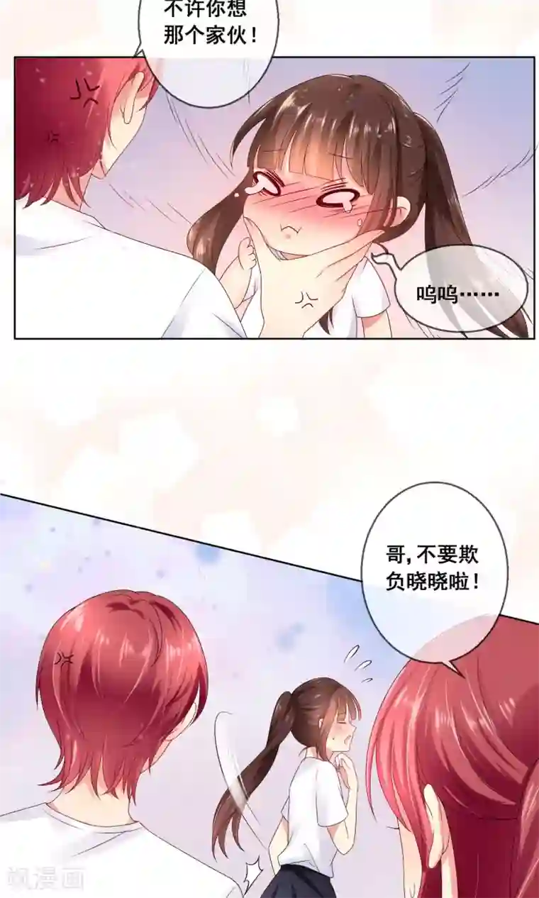 人气同桌是只猫第29话 挑拨离间