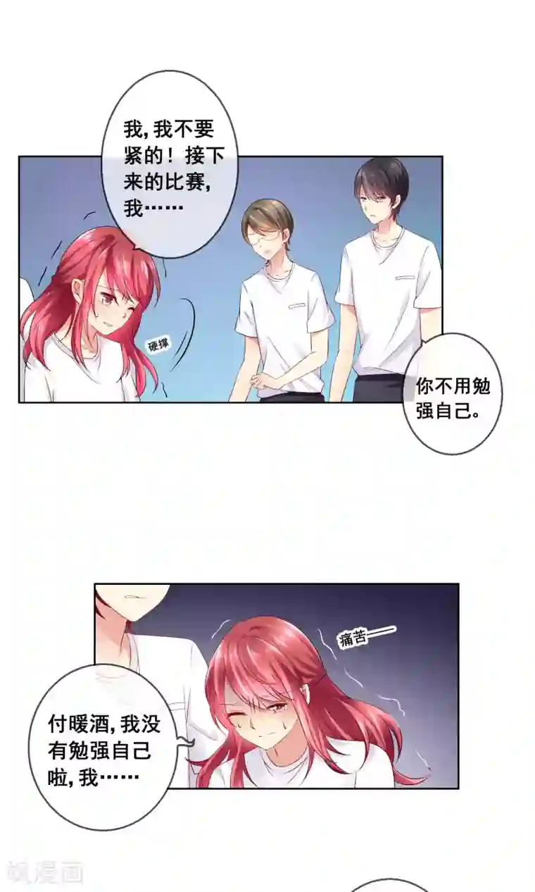 人气同桌是只猫第30话 你竟敢陷害我妹妹！