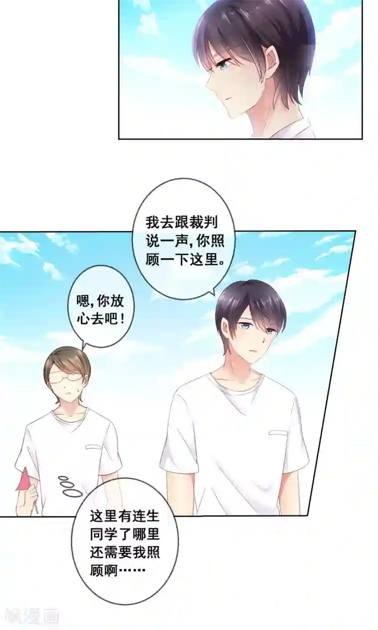 人气同桌是只猫第30话 你竟敢陷害我妹妹！