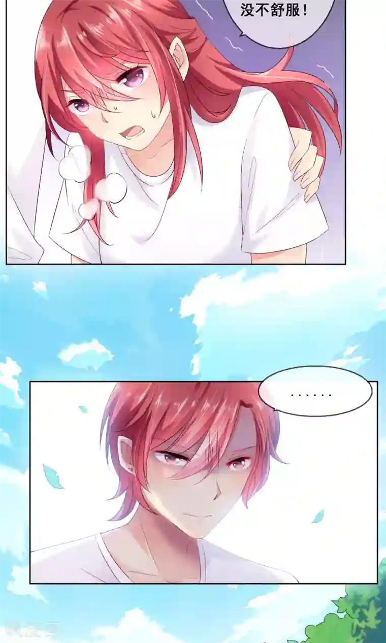 人气同桌是只猫第30话 你竟敢陷害我妹妹！