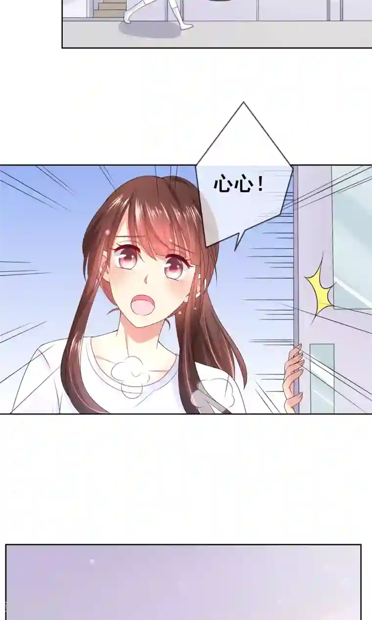 人气同桌是只猫第31话 学校不是那么好混的地方！