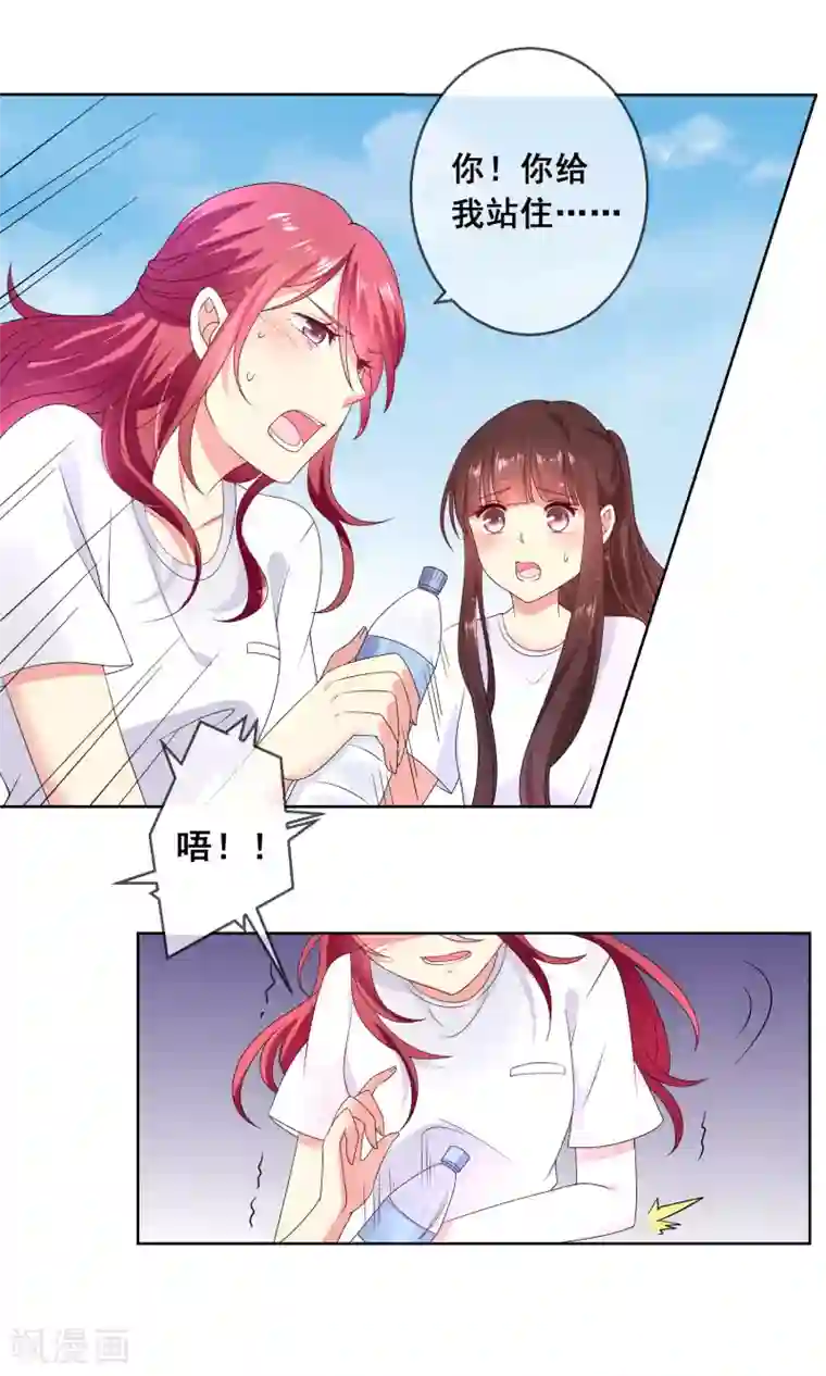 人气同桌是只猫第31话 学校不是那么好混的地方！