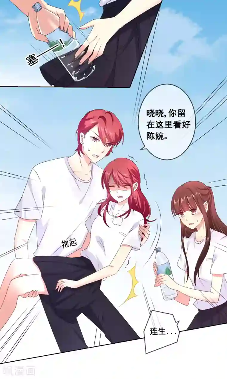 人气同桌是只猫第31话 学校不是那么好混的地方！