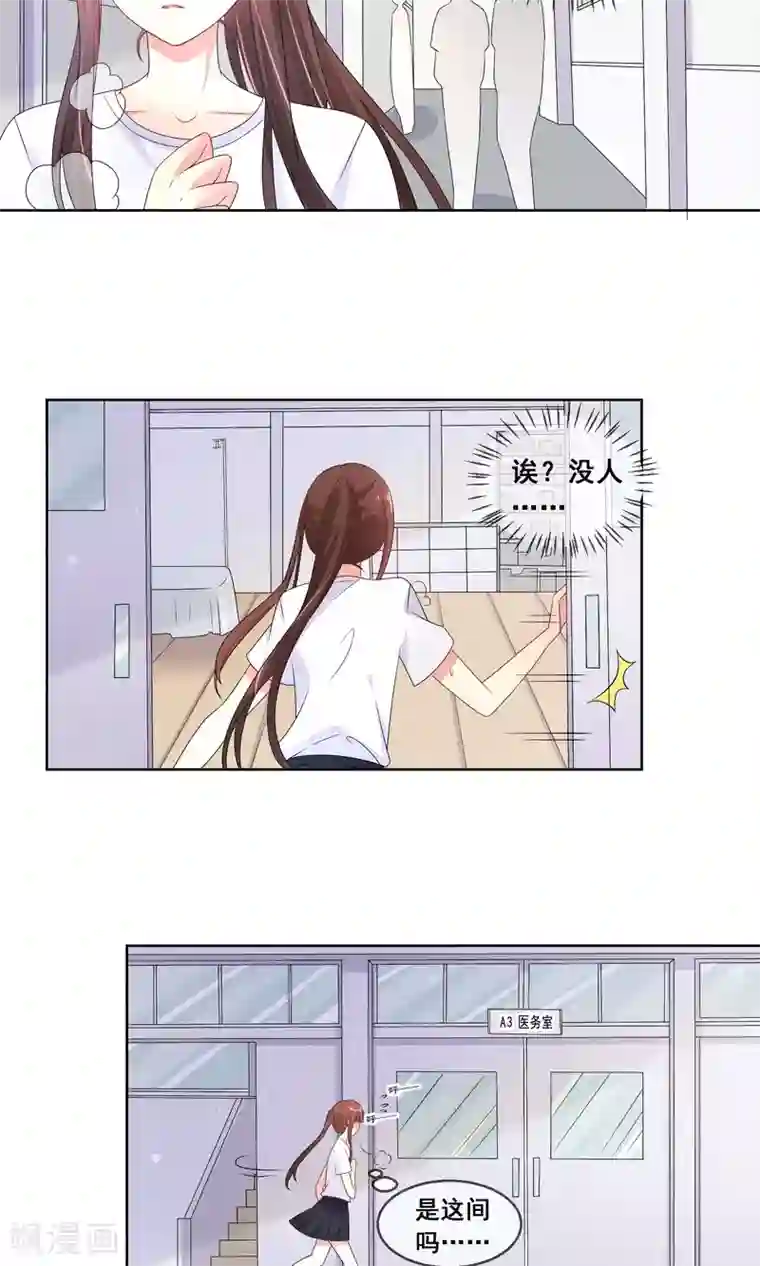 人气同桌是只猫第31话 学校不是那么好混的地方！